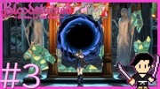 Bloodstained: Ritual of the Night #3